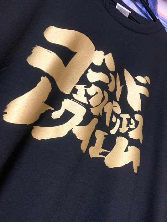 ゴールドエクスペリエンスレクイエム レギュラーTシャツ【ver.3】